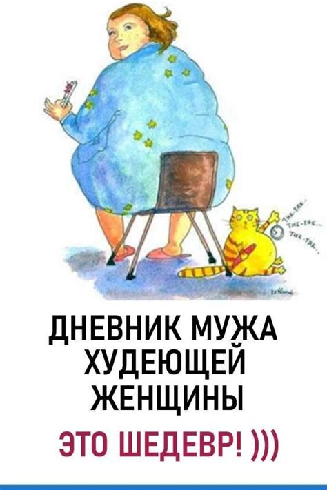 Юмор | Юмористические книги, Чтение, Книги