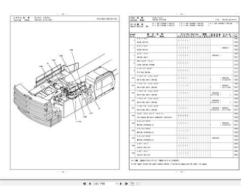 Tadano Crane AR 1600M 1 RTF160 5 Parts Catalog PDF