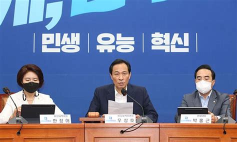 尹 데드크로스 이준석 징계민주당 지지율 국민의힘 넘어섰다 네이트 뉴스