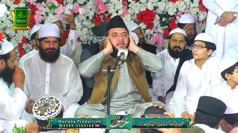 Qari Rafeeq Naqshbandi Telawat Best Tilawat E Quran Shareef Walton