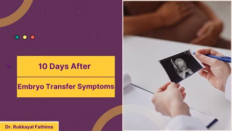 10 Days After Embryo Transfer Symptoms