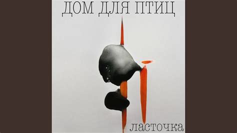 Пуночка - YouTube