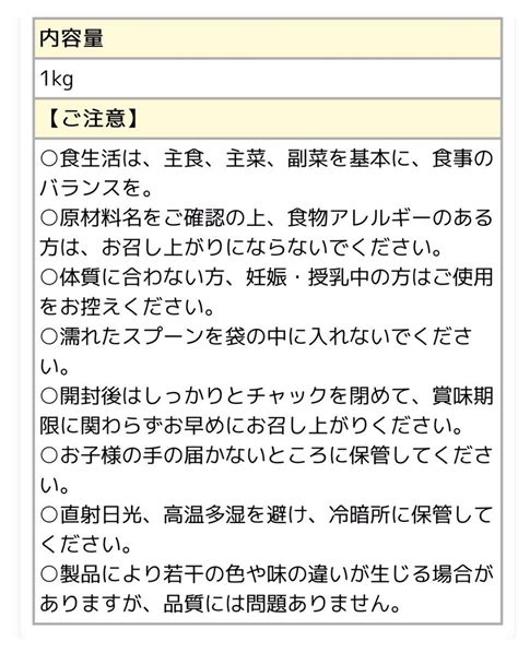 Yahooオークション 日本新薬 Winzone ウィンゾーン ホエイプロテイ