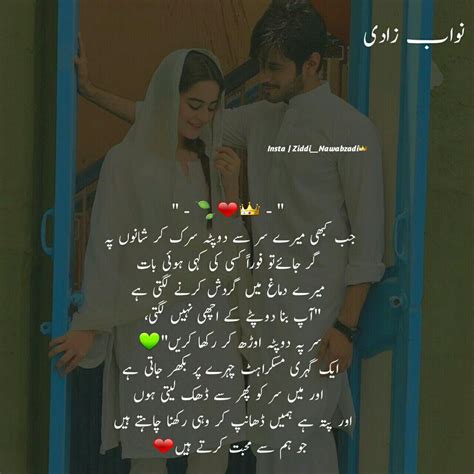 Birthday Quotes For Lover In Urdu Shortquotes Cc