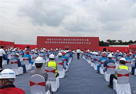 锚定项目推进 全力冲刺四季度——宜昌市三季度重点项目观摩侧记夷陵区产业雪茄