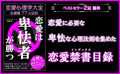 クリスマスの恋愛を制するズルい方法！ 恋愛心理法則ランキング 第1位は意外な法則？！ ファッショントレンド