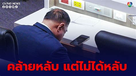 ข่าวโฆษกส่วนตัว พลเอกประวิตร ยืนยัน พลเอกประวิตรทำหน้าที่ในสภาดีที่สุด