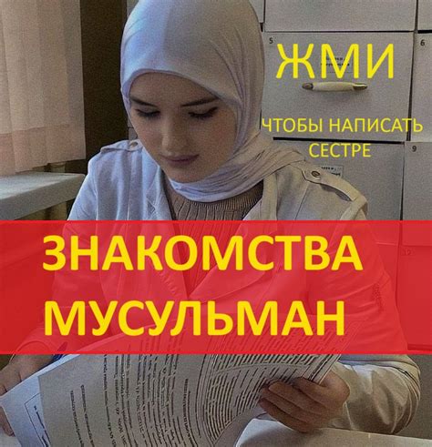 Время намаза в Махачкале