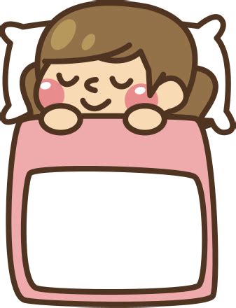 Sleeping Cartoon Character Clip Art Image - ClipSafari