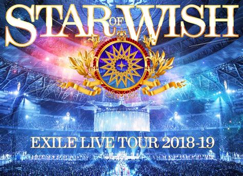 Exile、3年ぶりの復活ドーム・ツアー収録した映像作品『exile Live Tour 2018 2019 “star Of Wish”』7