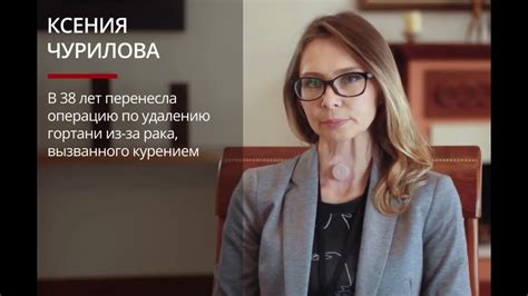 Ксения Чурилова история - YouTube