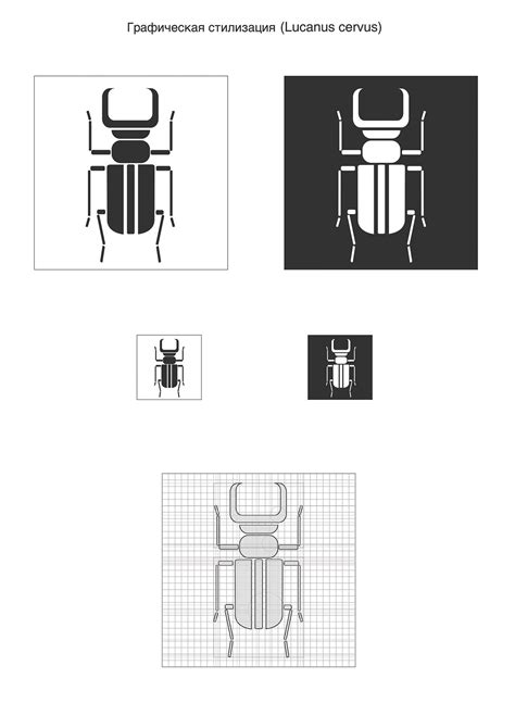Стилизация on Behance