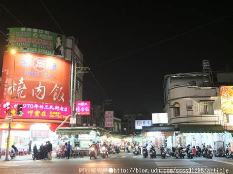 【旅行遊記。屏東市】屏東觀光夜市。屏東市最熱鬧最包羅萬象的美食天堂 跟著凱南瘋旅遊美食住宿觀光活動開箱體驗 Udn部落格