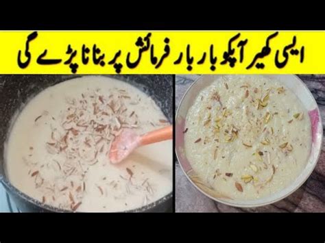 Trending Creamy Kheer Recipe Iftar Special Kheer Recipe Easy And Quick