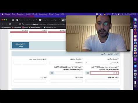 نحوه پر کردن فرم درخواست ویزا آلمان از سفارت آلمان در تهران و گرفتن وقت