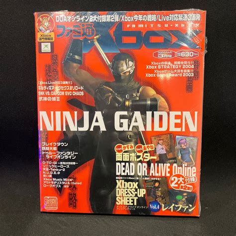 Yahooオークション ファミ通 Xbox 2004年3月号