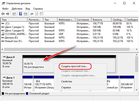 Как создать разделы на жёстком диске в Windows 10