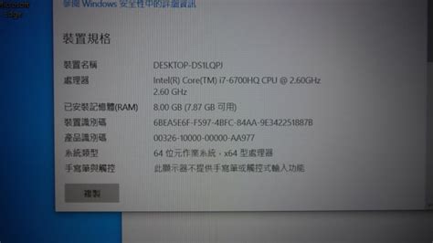 T051 DELL inspiron 15-7559 (P57F) i7六代 四核心筆電 百元起標 | Yahoo奇摩拍賣