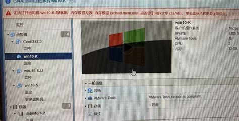 Vmware Esxi Directpath Io 直通gpu卡给虚拟机 小明123123 博客园