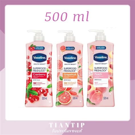 Vaseline Healthy Bright Superfood Ml Shopee Philippines