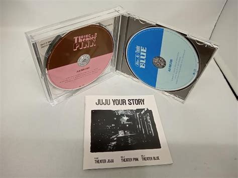 Yahoo Juju Cd Your Story