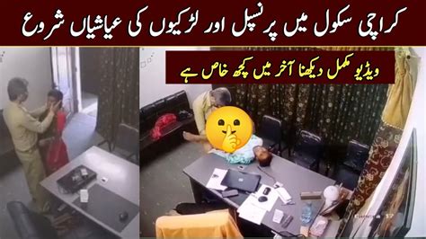 Karachi School Principal Viral Video Gulshan E Hadeed School