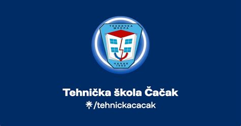 Tehnička škola Čačak | Linktree