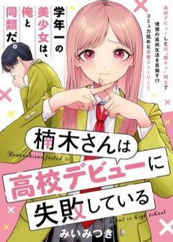 Shoujo Truyện tranh Shoujo HOT mới nhất Qmanga