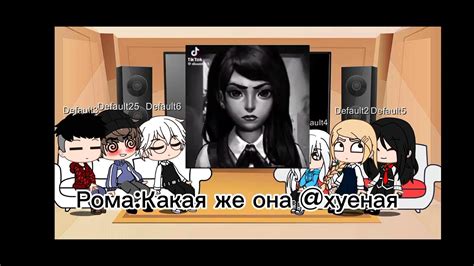 🐰реакция на новелла зайчик 🐰 - YouTube