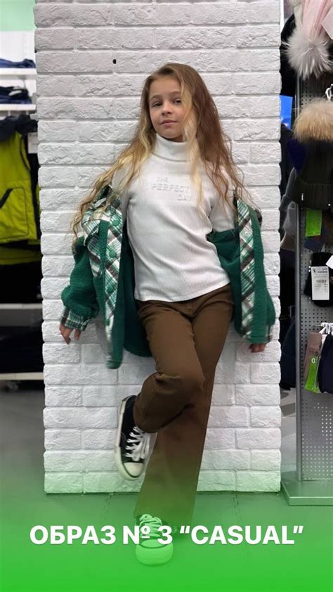 "От А до Я": создаем стильную капсулу для тинейджера в Kapusta Junior!