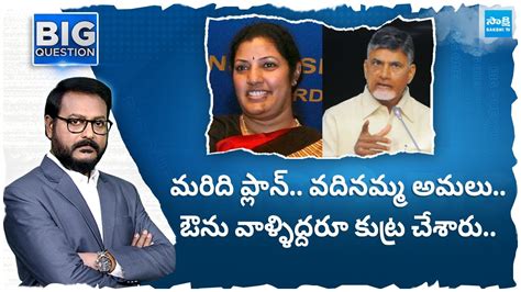 Debate Over Purandeswari And Chandrababu Plan On Palnadu And Tadipatri