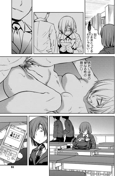 QUEENS GAME Nhentai Hentai Doujinshi And Manga