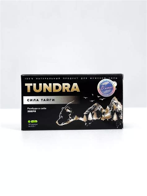 What's New About препарат тундра - Pustaka Peradaban