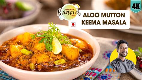 Aloo Keema Mutton Keema Recipe Aloo