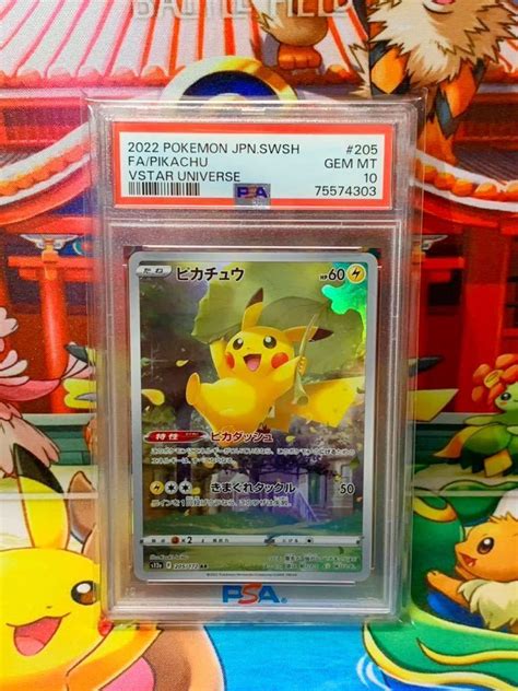 【未使用】★psa10★ ピカチュウ Ar 2022 Pikachu 205172 ポケモンカード ポケカvstar Universe 最高評価 1スタの落札情報詳細 ヤフオク落札価格