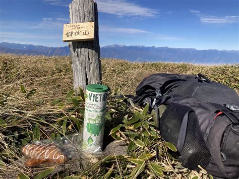 前鉢伏山・鉢伏山 ながさんの鉢伏山・高ボッチ山・三峰山の活動データ Yamap ヤマップ