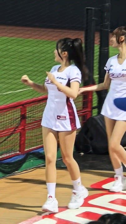 樂天女孩熊霓跑起來 台湾野球チア 치어리더 Rakutengirls 啦啦隊 野球 Youtube