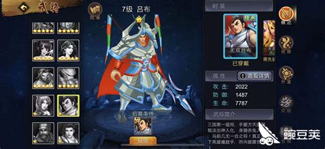 三国战纪手游吕布连招怎么用？鬼神无限连招教学豌豆荚