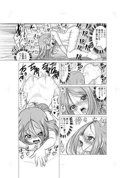 Osasoi Jouzu No Takagi San Nhentai Hentai Doujinshi And Manga