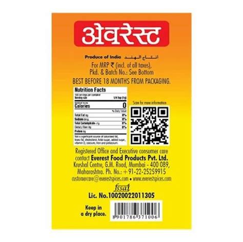 G Everest Compounded Yellow Hing Powder At Rs Jar Everest