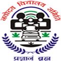 Jawahar Navodaya Vidyalaya - JNV Yavatmal - Yavatmal, Maharashtra ...