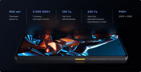 Смартфон POCO X5 Pro 5G 8/256GB черный: купить по выгодной цене в ...