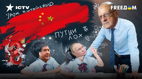 УЧИТЕ китайский, россияне! ПИОНТКОВСКИЙ рассказал, как КИТАЙ унижает РФ ...