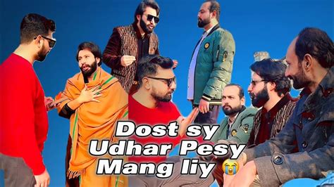 Udhar Mang Lia YouTube