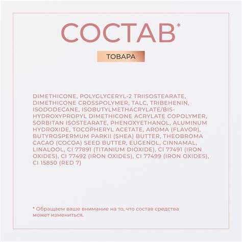 Помада для губ REVOLUTION IRL WHIPPED LIP CREME кремовая тон Frappuccino Nude купить в