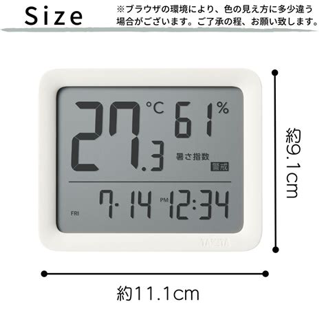 【楽天市場】タニタ デジタル コンディションセンサー Tc421 デジタル 温湿度計 熱中症 季節性 温度計 湿度計 風邪 対策 Tanita 熱中症対策 家庭 幼稚園 保育園 学校 健康