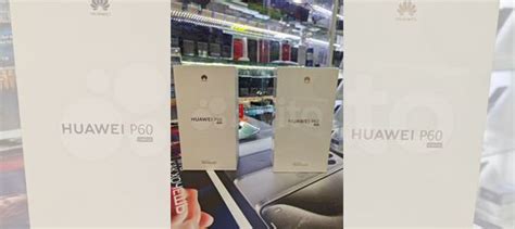 HUAWEI P60, 8/256 ГБ купить в Москве | Электроника | Авито