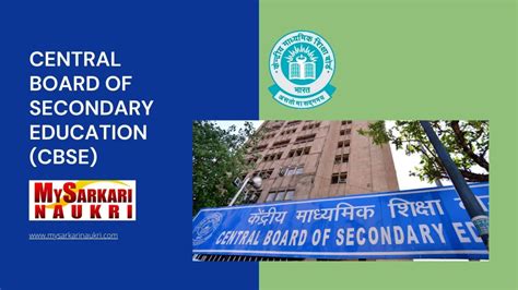 CBSE Recruitment: for Accounts Officer and Various Vacancy - 118 Posts