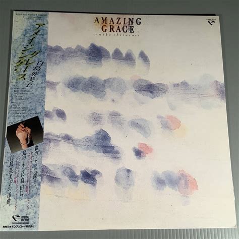 Yahooオークション Lp 白鳥英美子トワ・エ・モワ／アメイジング・