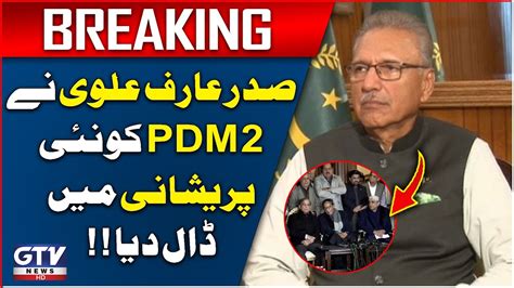 President Arif Alvi Big Surprise To Pdm 2 Breaking News Gtv News